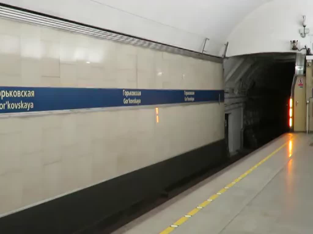 Einfahrt einer U-Bahn in die Station Горьковская (Gor'kovskaya), Sankt Petersburg, 12.8.17