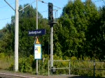 In Dornburg (Saale) auf Gleis 2 fährt nun die RB von Saalfeld (Saale) nach Großheringen ein. (24.08.2009)